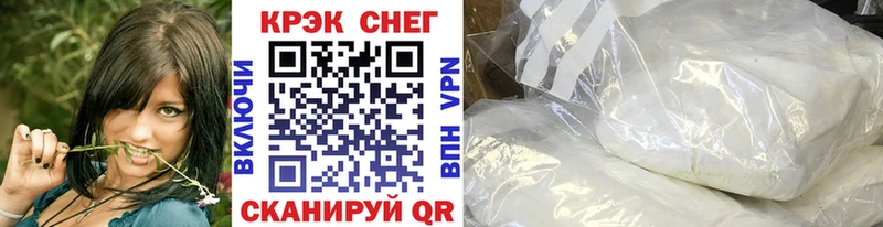 Магазины продажи наркотиков Калач Cocaine  ГАШ  Бошки Шишки 