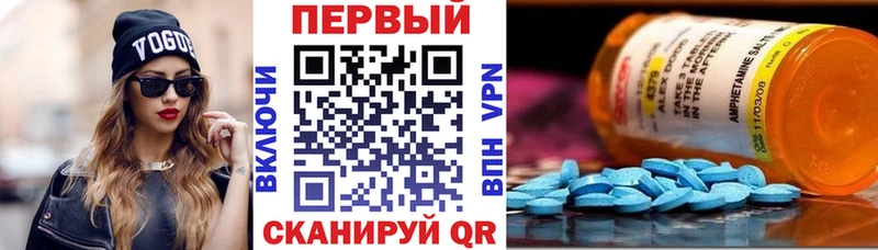 где купить наркоту  Калач  АМФЕТАМИН VHQ 