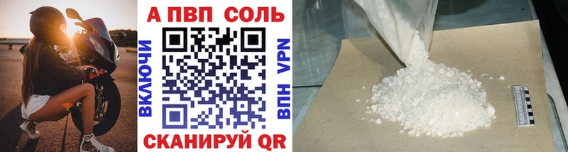 закладки  дарк нет какой сайт  ссылка на мегу онион  A PVP Соль  Калач 