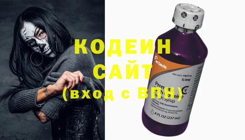 Кодеин напиток Lean (лин)  MEGA онион  Калач 