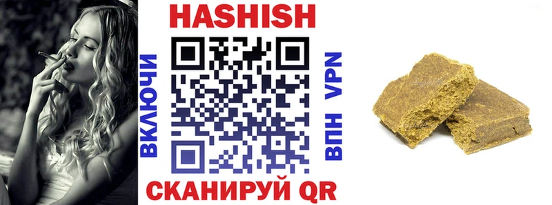 Гашиш гашик  дарк нет телеграм  Калач 