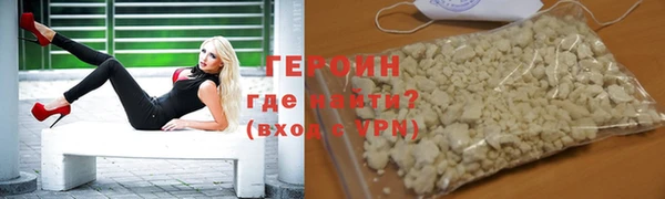 метадон Гусиноозёрск