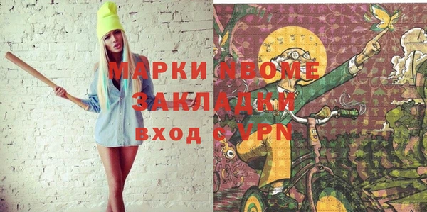 марки lsd Алексин