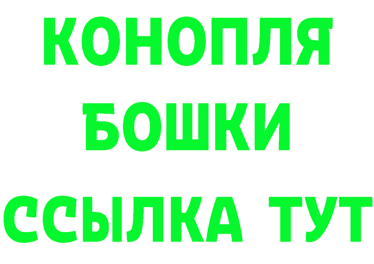 Продажа наркотиков shop клад Калач