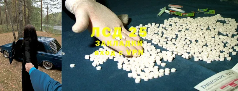 Лсд 25 экстази ecstasy Калач