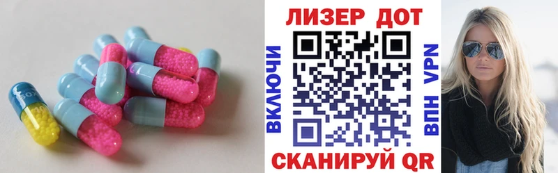 ЛСД экстази ecstasy  закладка  Калач 