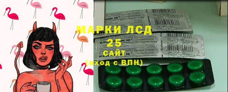 ссылка на мегу ССЫЛКА  Калач  Лсд 25 экстази кислота 