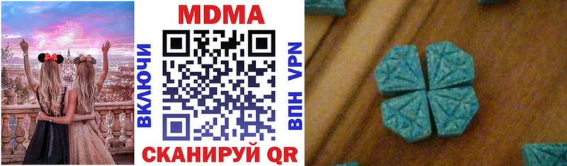 MDMA VHQ  купить  сайты  Калач 