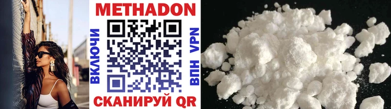 Метадон кристалл  сколько стоит  shop клад  Калач 